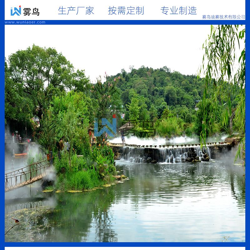 公園景觀造霧霧森系統施工解決方案